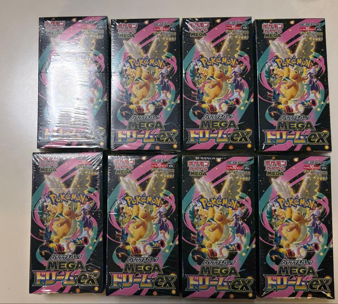 ポケモンカード MEGA ドリームEX BOX
