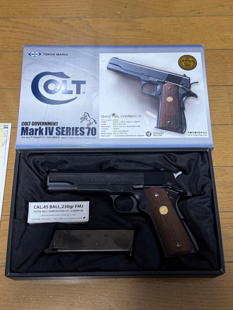 COLT GOVERNMENT Mark IV SERIES 70 ガスガン
