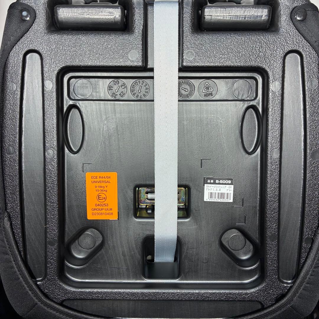 【美品】 Smart Angel イージスジュニア GY チャイルドシート