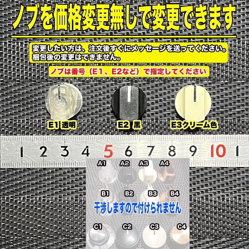 【AGC3】自作Angry Charlie V3/赤P/9〜18V電源対応