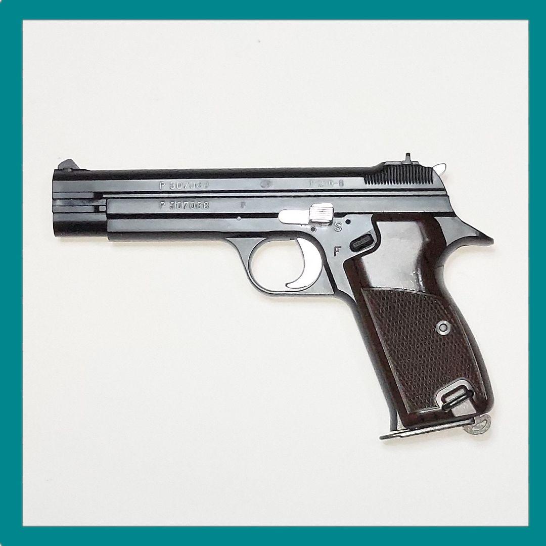 ジャンク絶版マルシンSIG-P210-6ブローバッグ