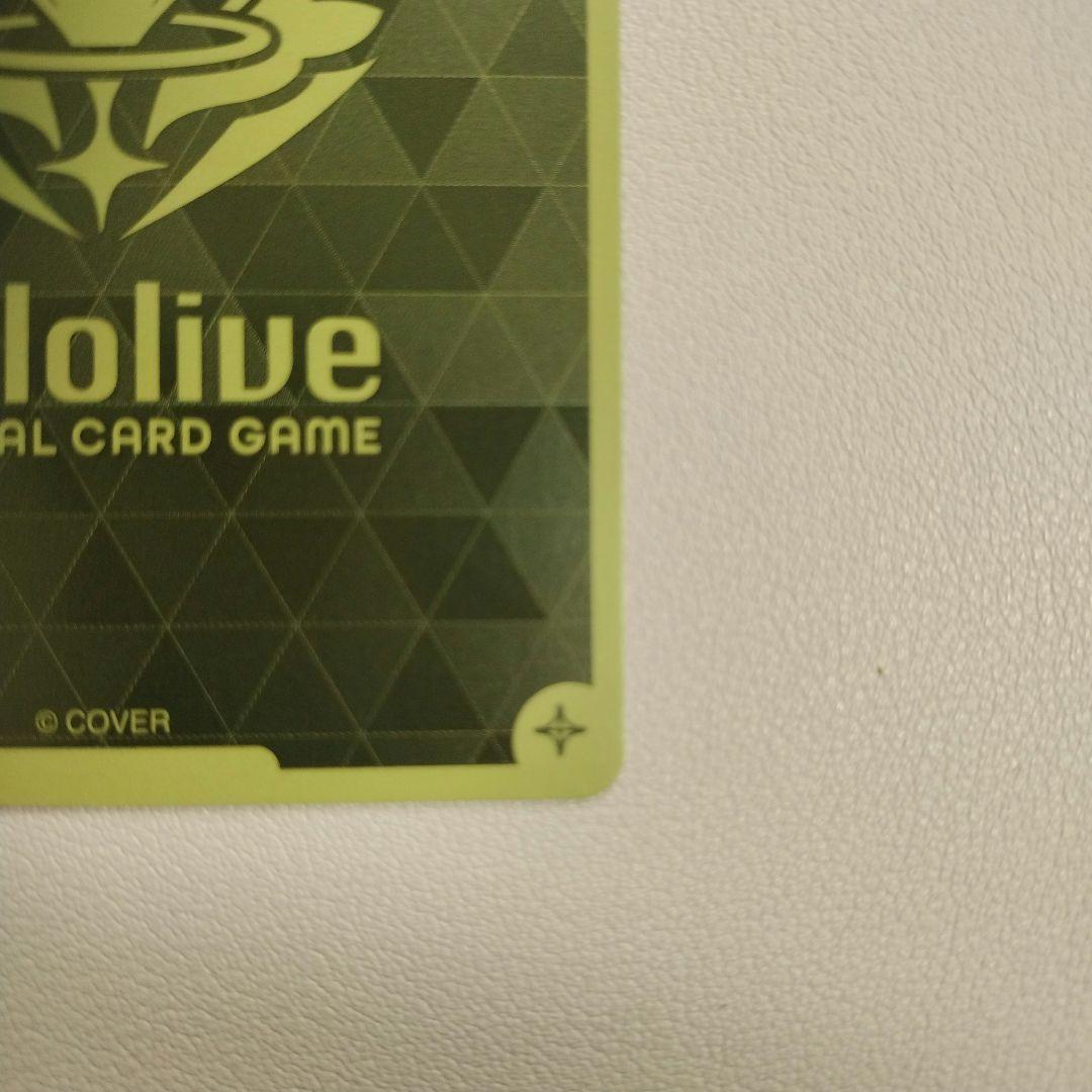 ホロカ hBP02-084 SEC みっころね24 キズ有