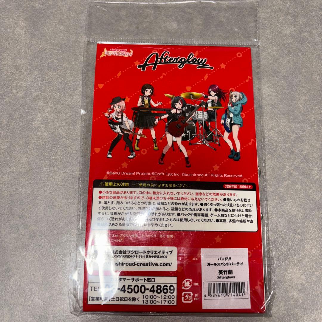 バンドリ！　キャンペーン　直筆サイン入りアクリルスタンドキーホルダー5点セット