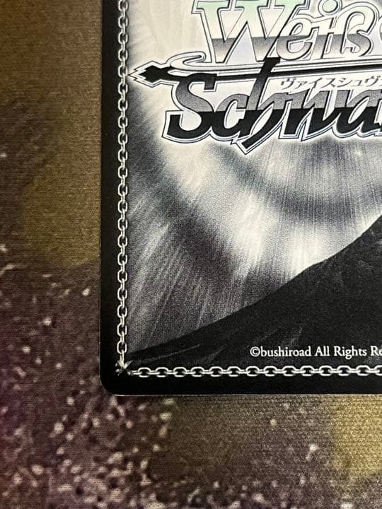 ヴァイスシュヴァルツ　GF　星空を仰ぐ村上文緒　サイン　sp