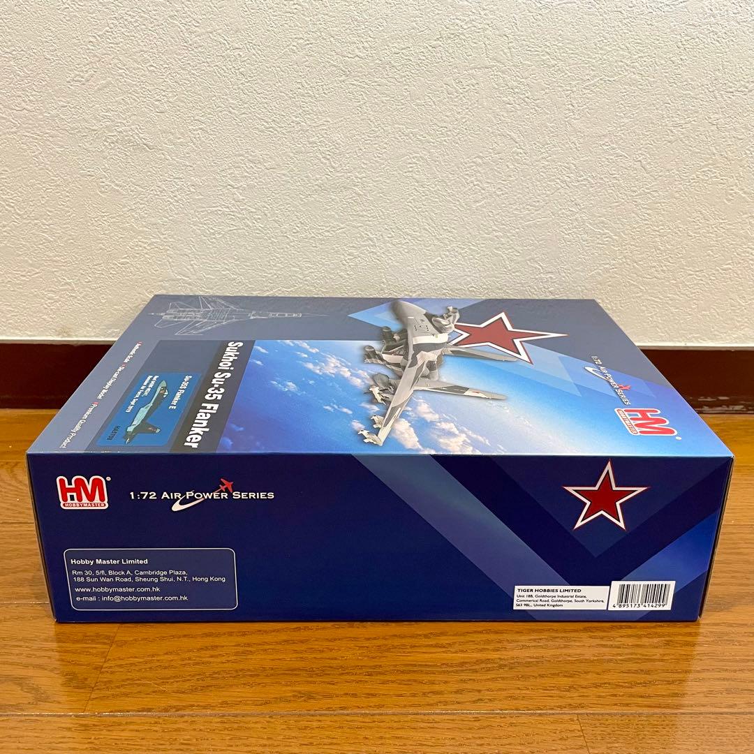 【注記あり】HOBBYMASTER SU-35S FLANKER HA5708