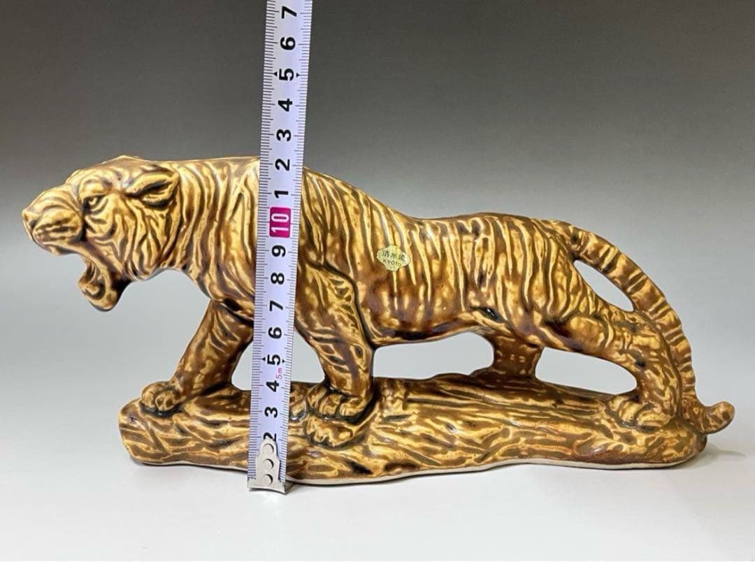 E25 清水焼　加藤光雲　甲寅　寅の置物　インテリア置物