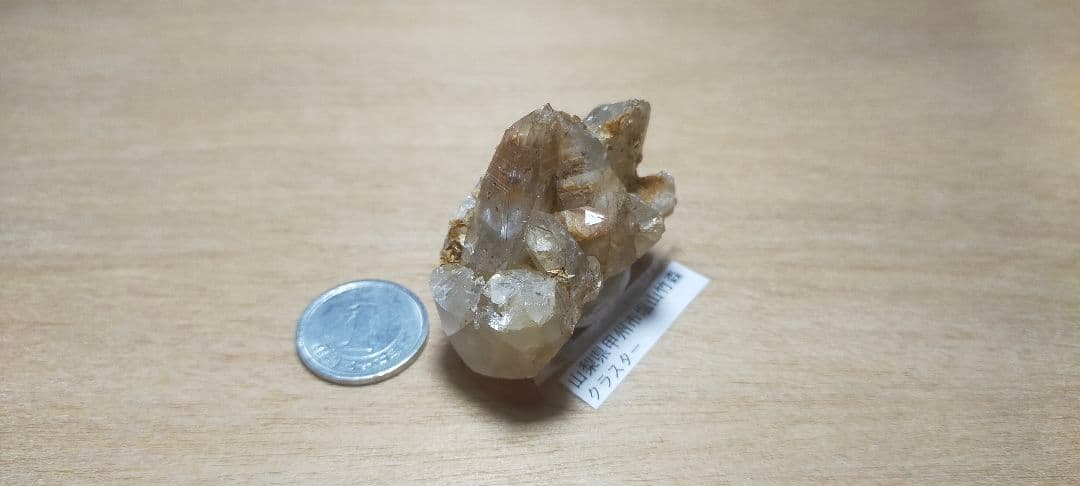 水晶クラスター　山梨県竹森産