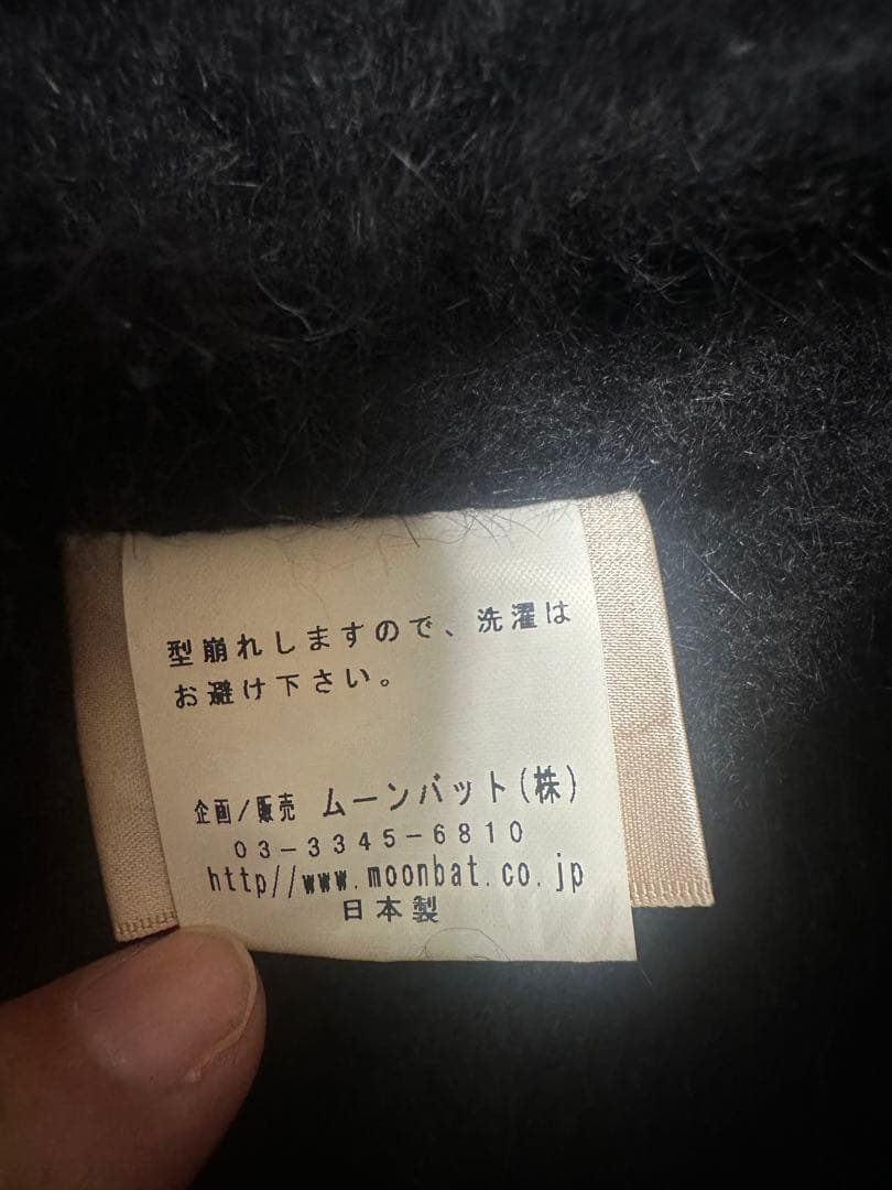 ヴィヴィアンウエストウッド　ビーニー　帽子　モヘア