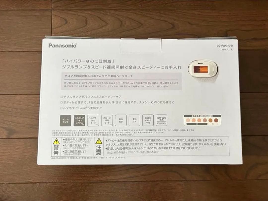 Panasonic 光エステ スムースエピ ES-WP9A