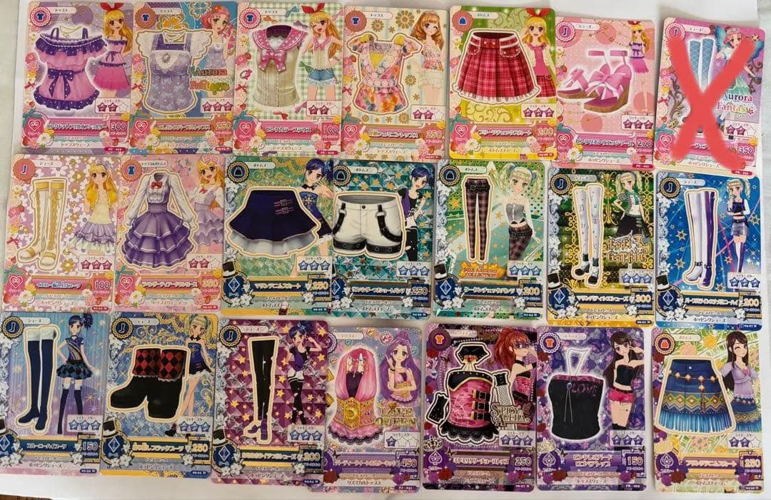 アイカツカードまとめ売り バラ売り可