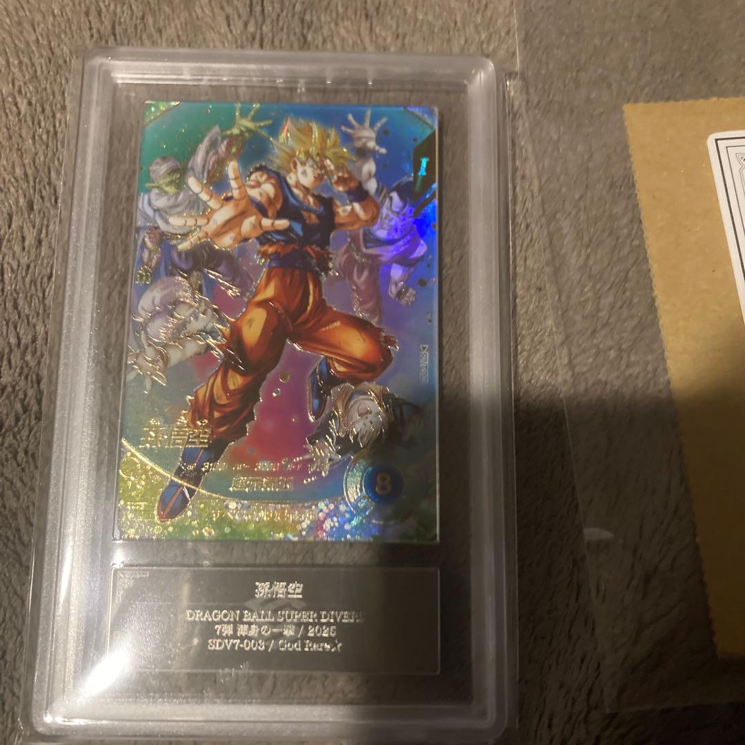 ドラゴンボールスーパーダイバーズ 孫悟空 SDV7-003 パラレル　ARS10