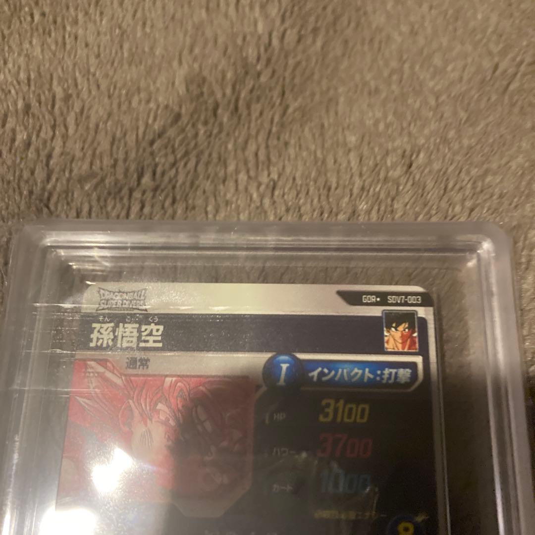 ドラゴンボールスーパーダイバーズ 孫悟空 SDV7-003 パラレル　ARS10