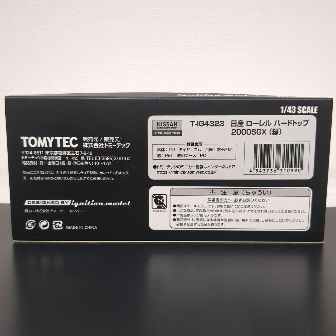 ローレル ハードトップ 2000SGX イグニッションモデル×トミーテック