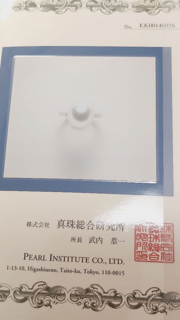 朝まで赤字の出品未販売鑑別書PT900白蝶11.1mmダイヤ0.15リング