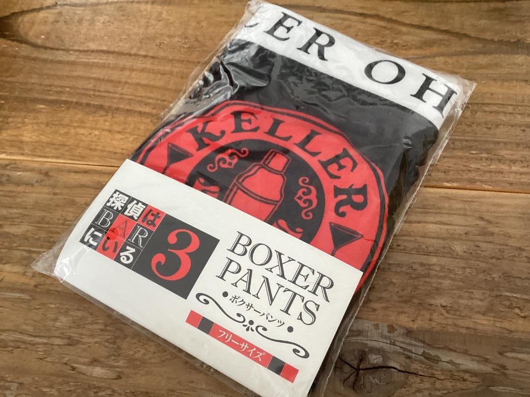 ★未使用品/映画グッズ/探偵はBARにいる3/ボクサーパンツ/大泉洋