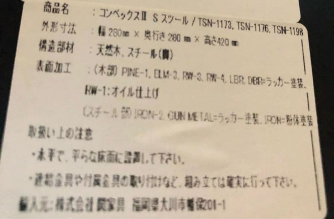 Knot antiques コンベックスⅢ スツール Sサイズ