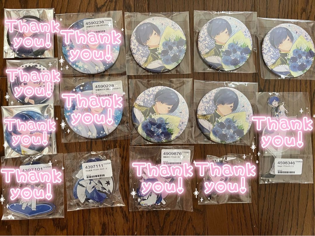 いれいす グッズまとめ売り