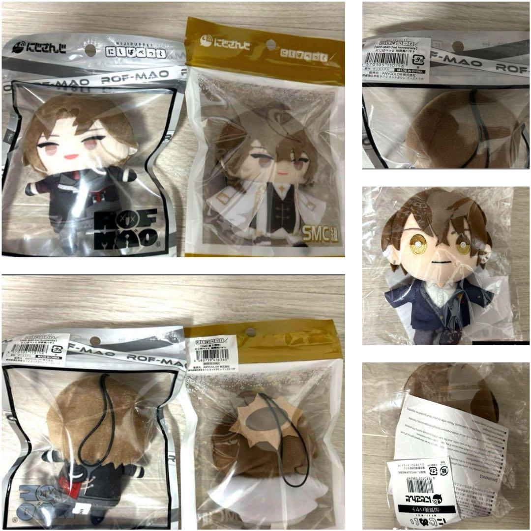 にじさんじ 加賀美ハヤト グッズまとめ売り 新品未開封あり