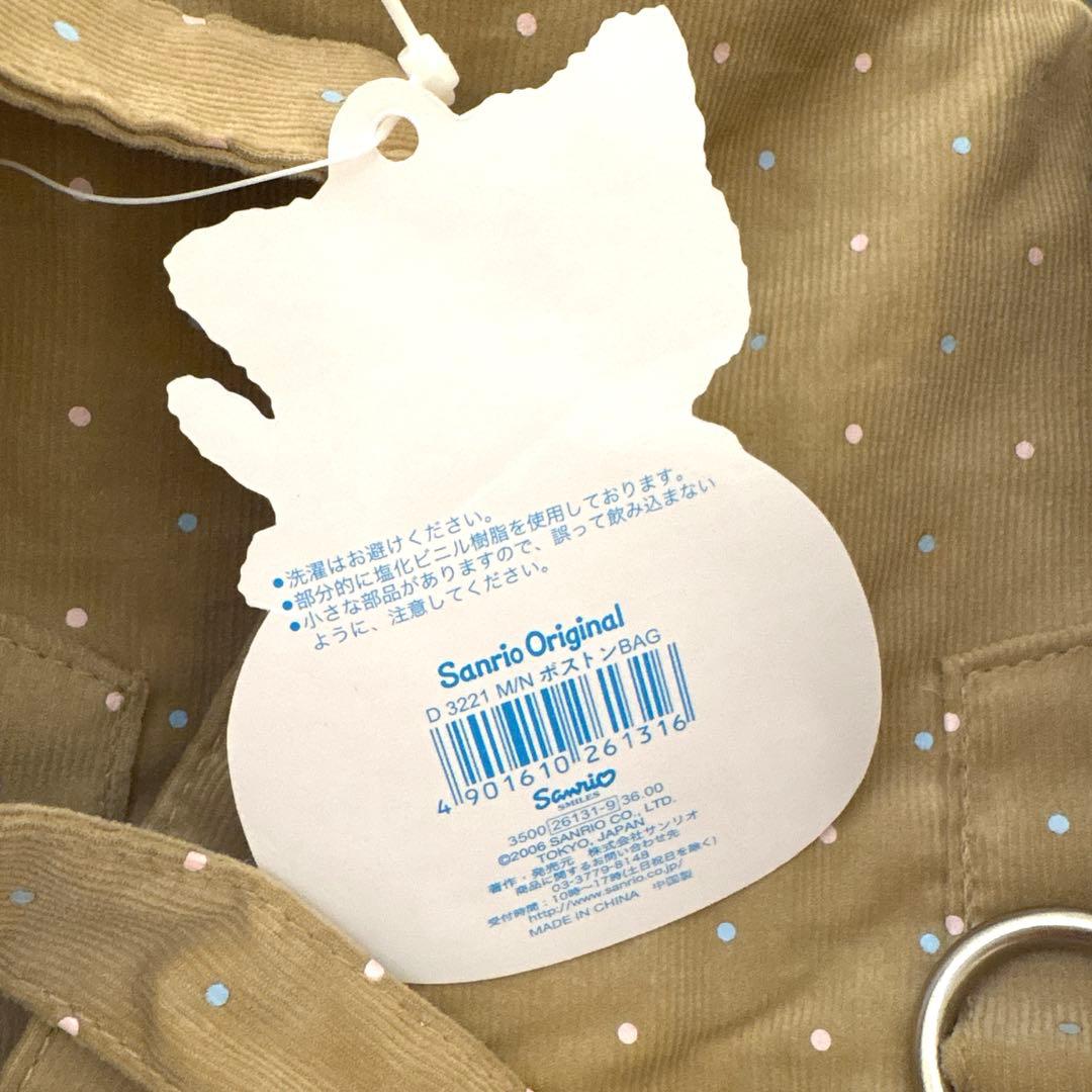 激レア！希少！sanrio サンリオ ふわふわにゃんこ ボストンバッグ レトロ