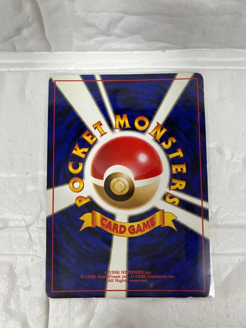 旧裏　フシギバナ　プロモ　とりかえっこプリーズ　キャンペーンカード PROMO