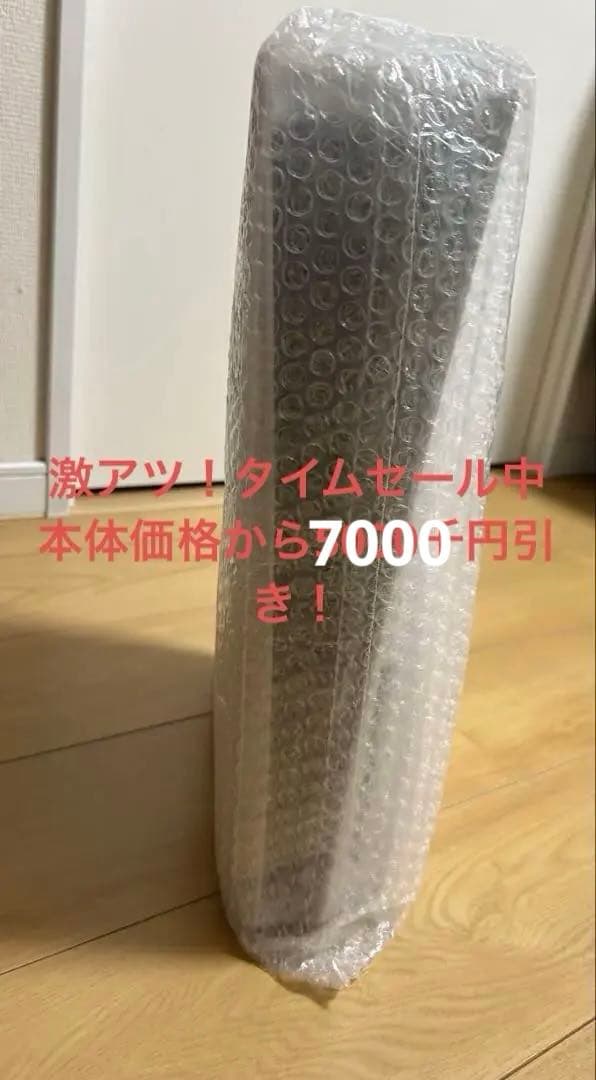 超激アツタイムセール中7000円引き！ PS5ディスクドライブ搭載モデル本体