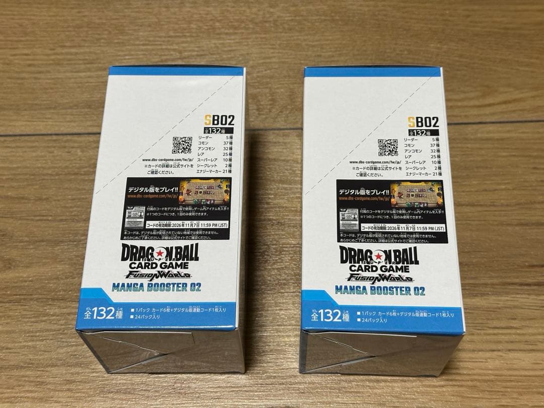 ドラゴンボールカードゲーム MANGA BOOSTER 02 テープ付き2BOX