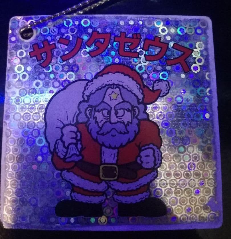 サンタゼウス プレート 非売品