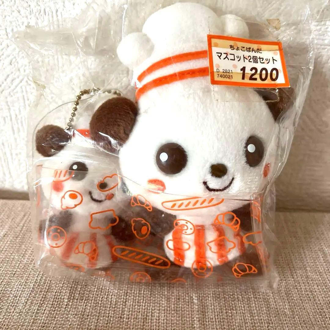 レトロ激レア‼️ちょこぱんだサンリオ パンダ パン チョコパン パン屋入手困難