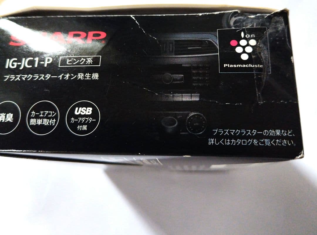 イオン発生機　IG-JC1-P