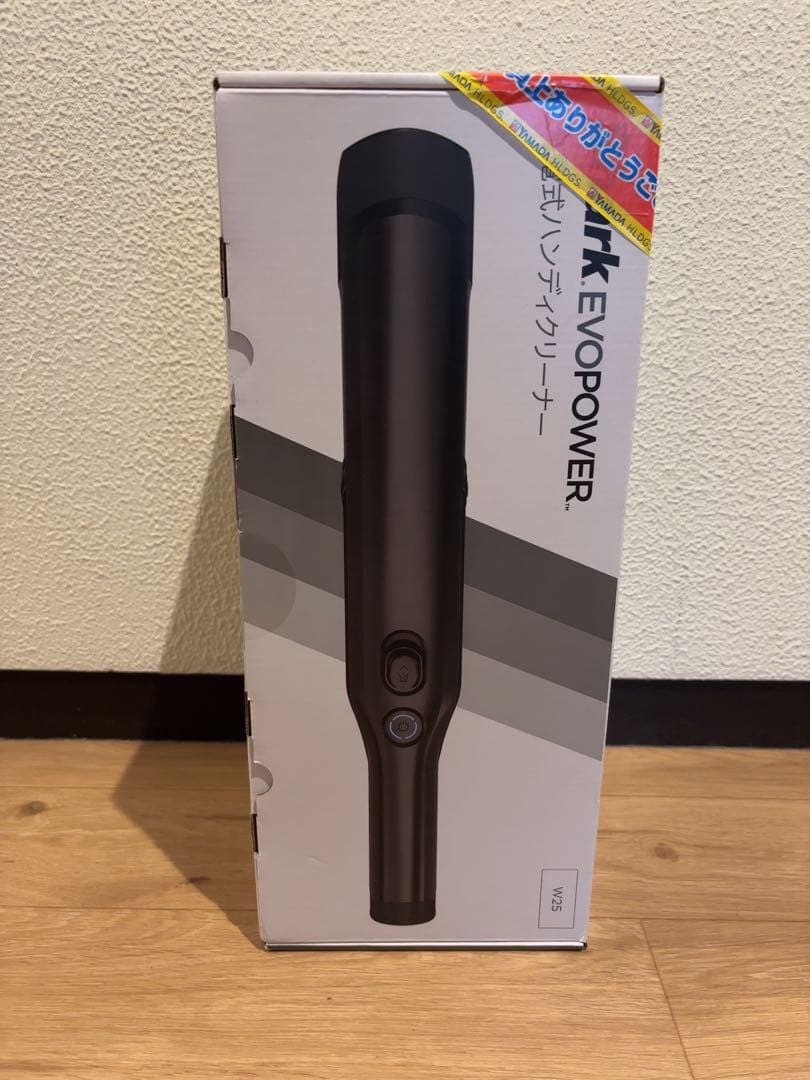 Shark EVOPOWER W25 充電式ハンディクリーナー