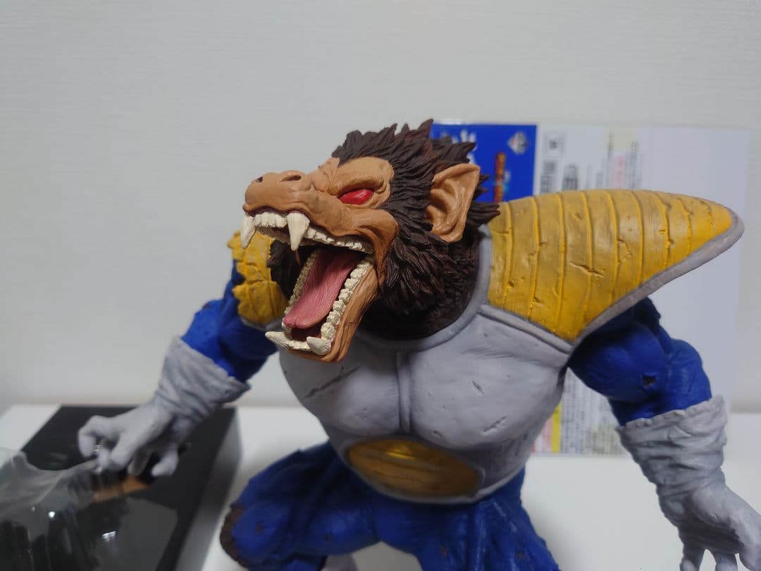 わ*ー様 一番くじドラゴンボール　ラストワン賞大猿ベジータソフビフィギュア