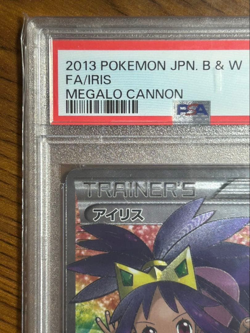 【お値下げ中】アイリス SR BW9 メガロキャノン 082/076