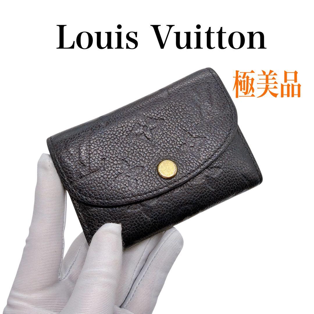 ルイヴィトン M81455 モノグラムアンプラント ポルトモネ ロザリ 折り財布
