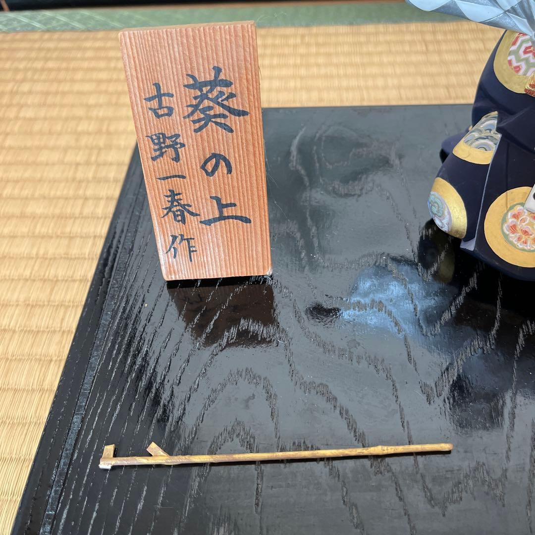 博多人形　能「葵の上」　一春作