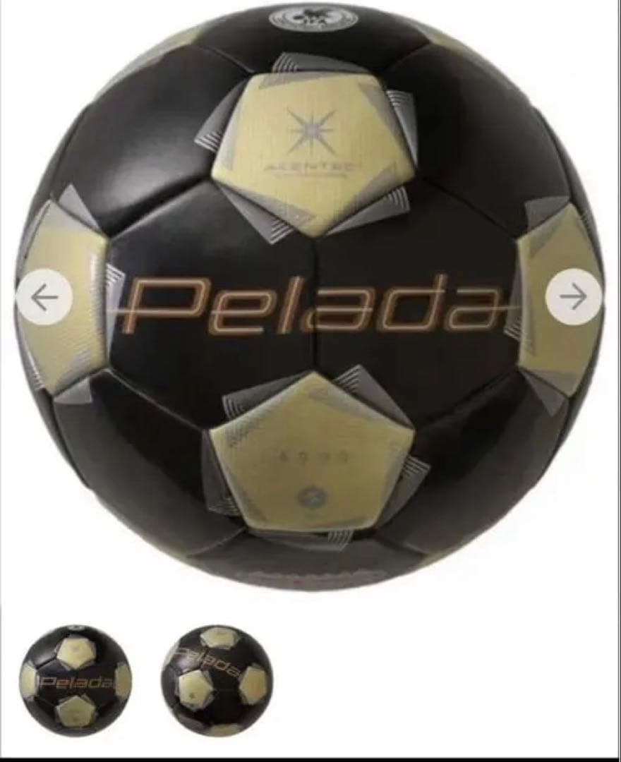 限定色 Pelada サッカーボール ブラック/ゴールド 限定カラー
