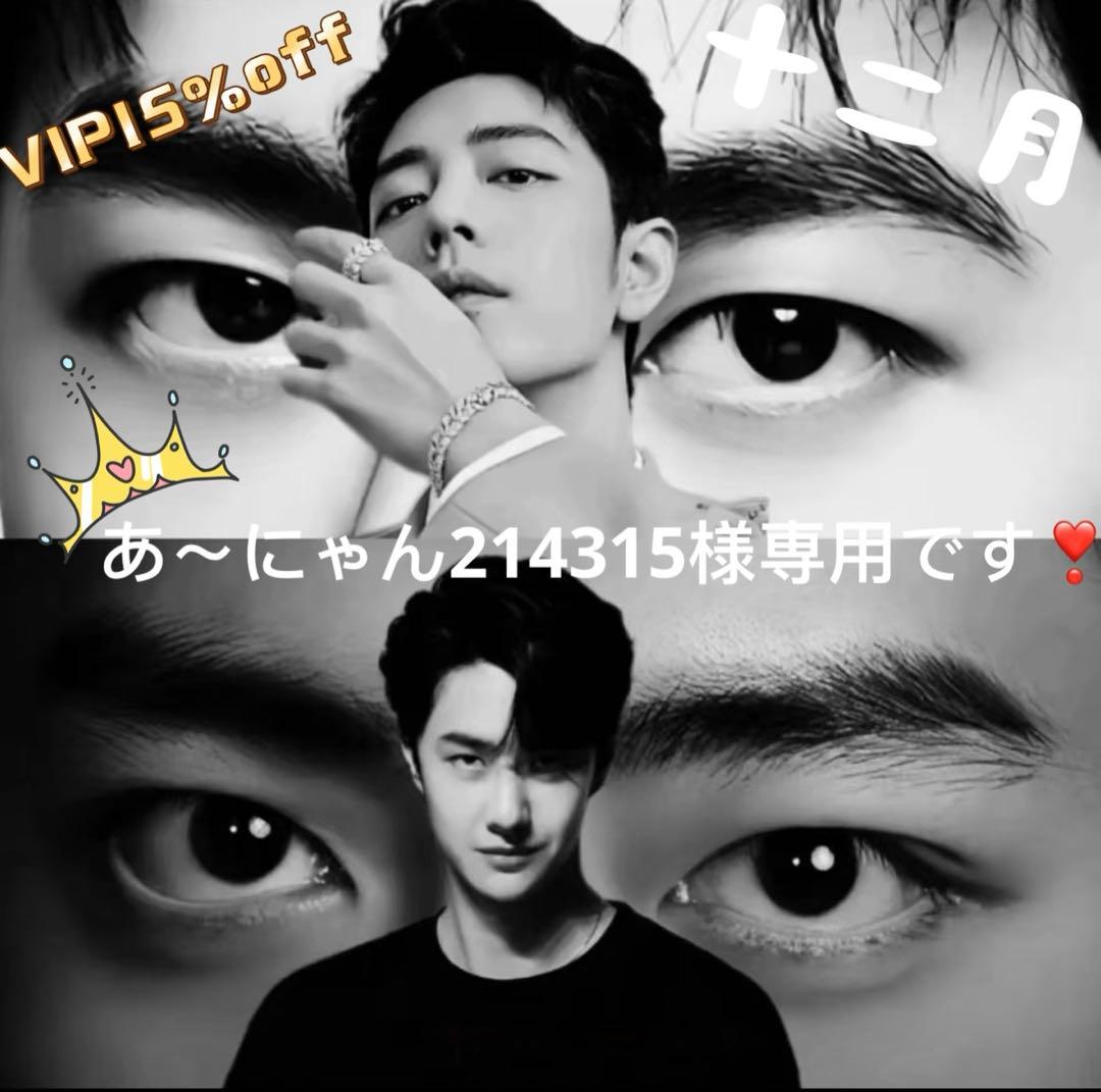 （12月VIP 15%off中) あ～にゃん214315です❣1205