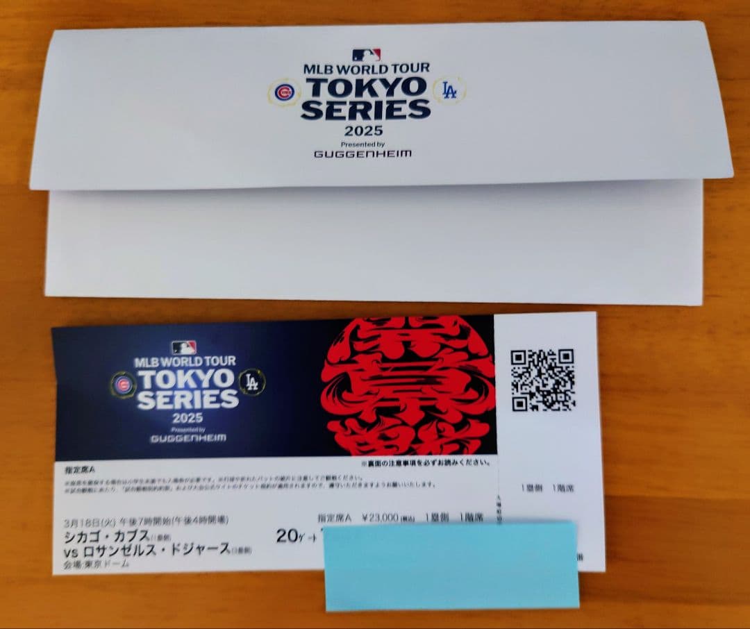 MLB開幕戦Tokyo Series 使用済チケットA/記念タオル/リストバンド