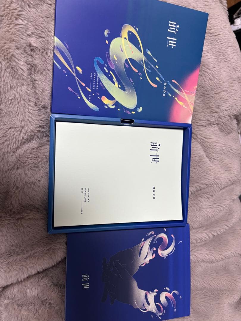 ヨルシカ グッズ まとめ売り