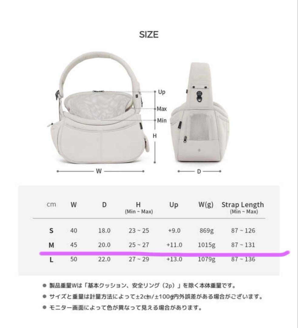 【美品】ssoookスリングバッグオープン型 ベージュ M ブランケット付き