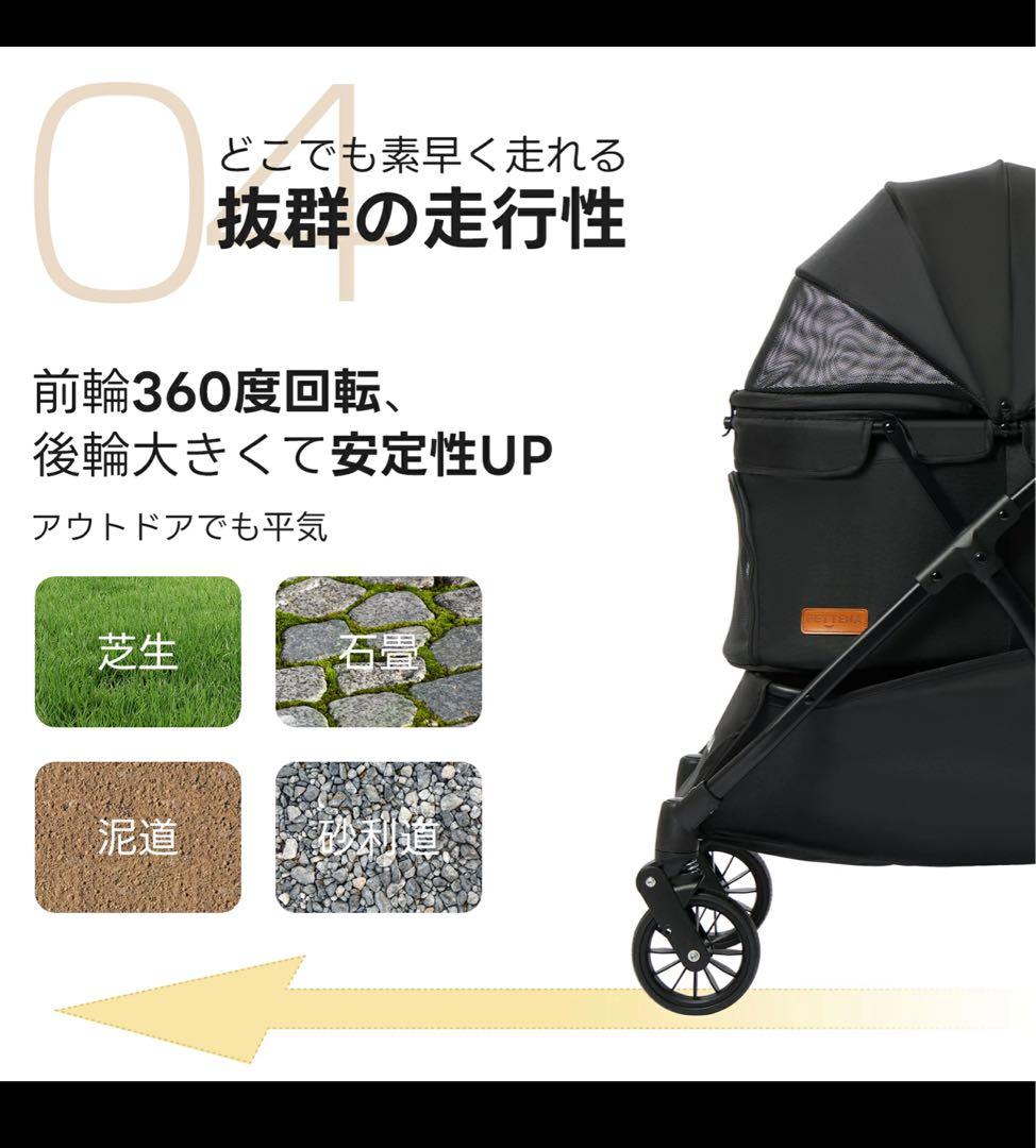 PETTENA NEWTON ペットカート ベージュ 1/21or22手渡し可能