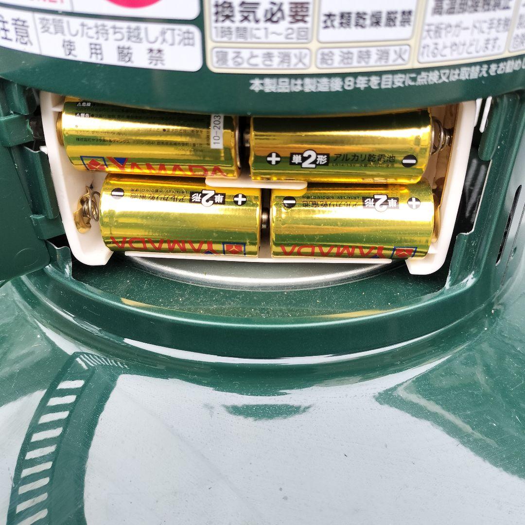 2022年製 トヨトミ レインボーストーブ RL-25M(G)