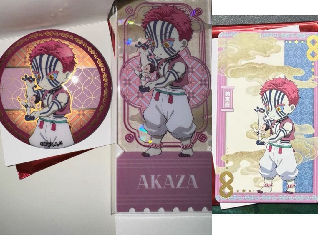 鬼滅の刃 中国限定 猗窩座 缶バッジ、アクリルチケット カード セット