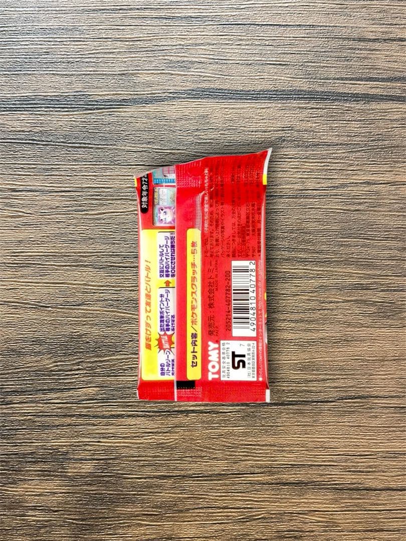 △ポケカ　ポケモンスクラッチ　トミー