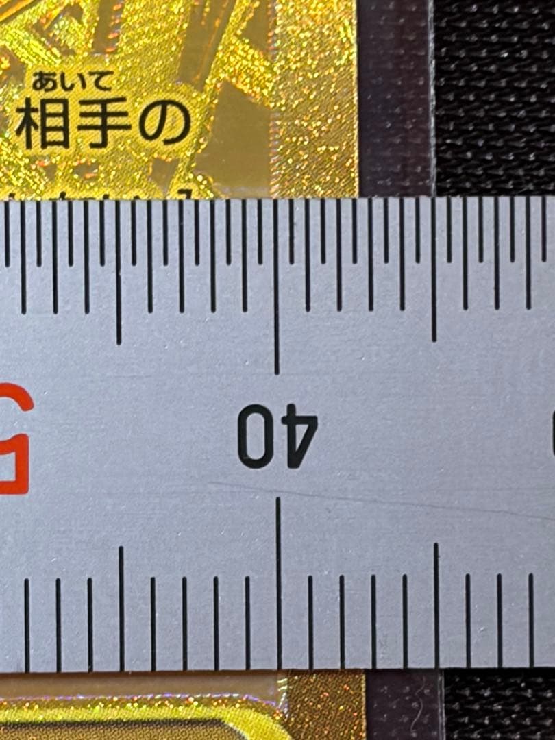 即日発送　早い者勝ち　メガリザードンYex MUR