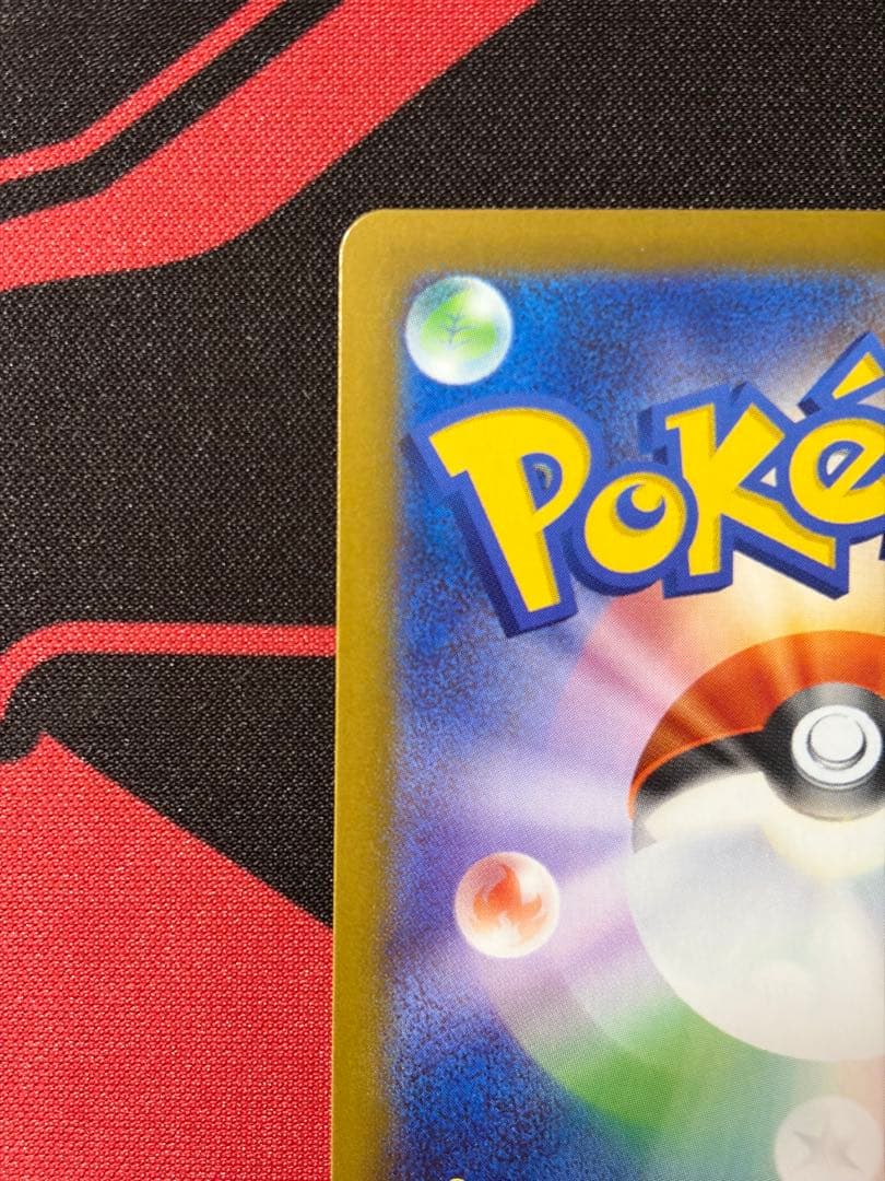 即日発送　早い者勝ち　メガリザードンYex MUR