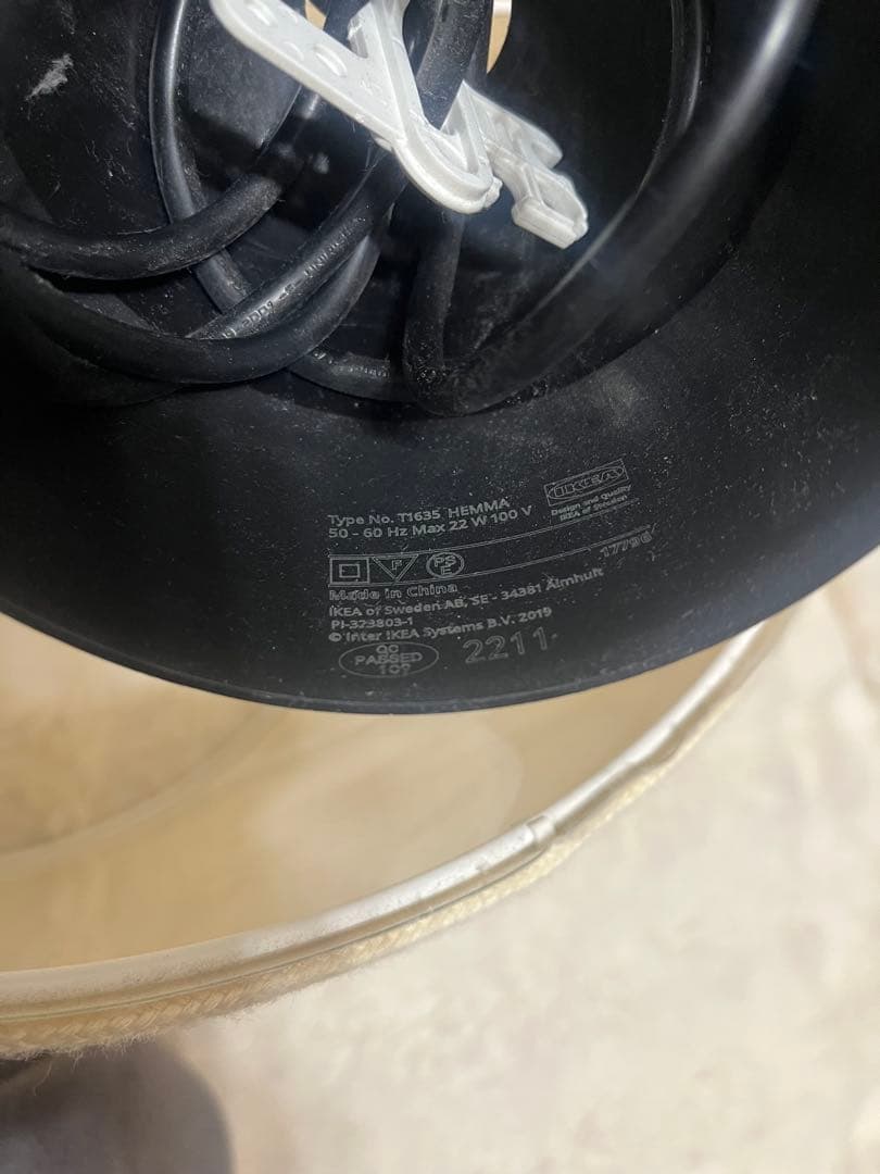 【廃盤 希少品】IKEA VINGMAST ヴィングマスト ランプシェード 照明