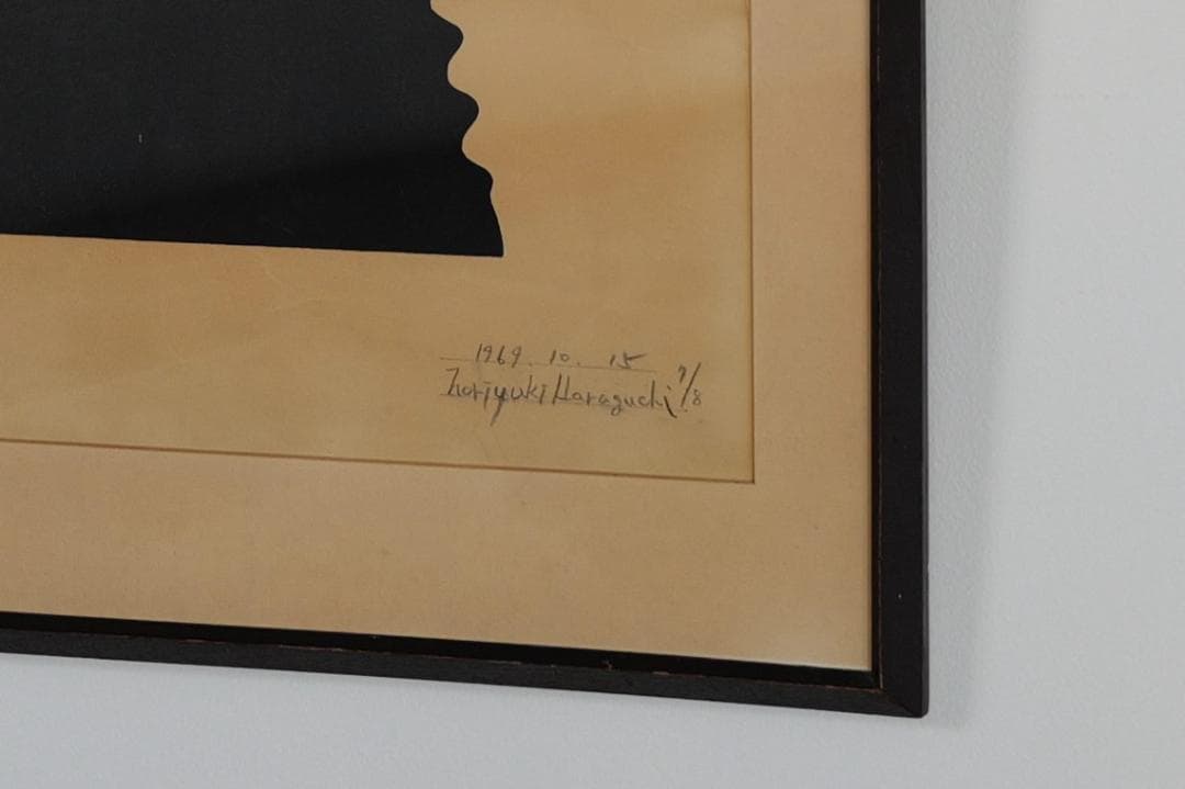 版画 60s print / Japan