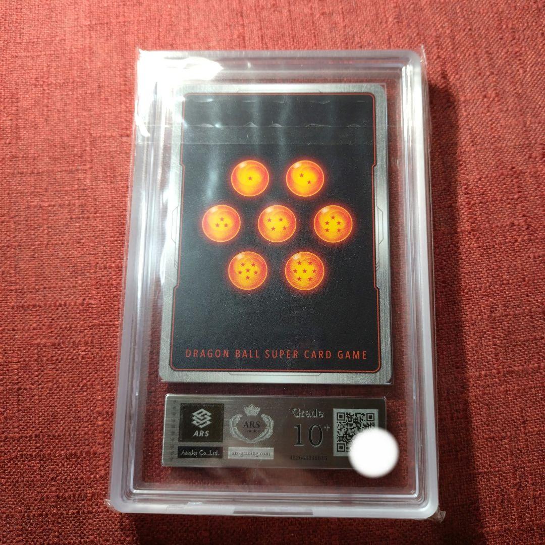 アルティメットバトル　ブルマ/孫悟空:少年期 　優勝プロモ ARS10＋