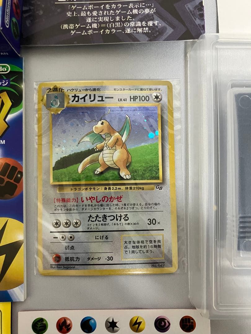 新品 ポケモンGB カイリュー付 ポケモンカードGB 付属品完備