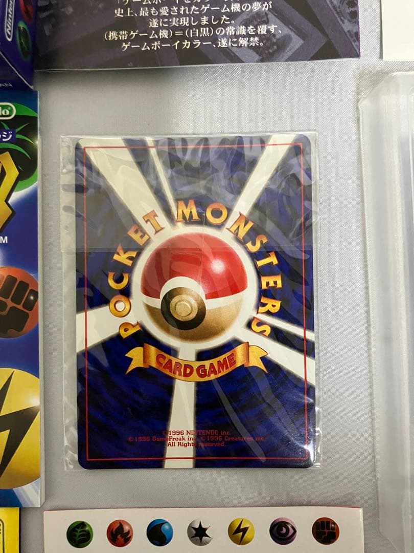 新品 ポケモンGB カイリュー付 ポケモンカードGB 付属品完備